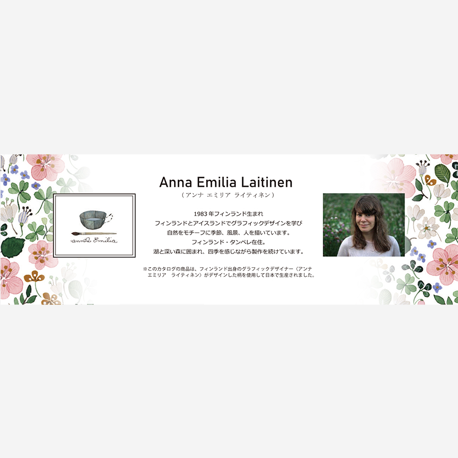 アンナ・エミリア 二重ガーゼピローケース柄 Mサイズ(たんぽぽ)