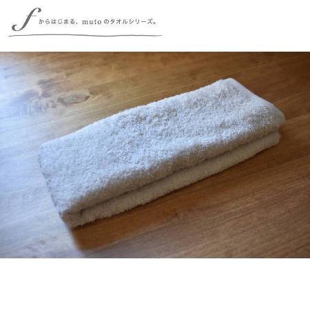factory towel (face)　フェイスタオル　ベージュ　＊山梨×今治タオルブランド認定商品