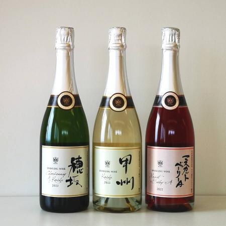 ＜マルス穂坂ワイナリー＞MARS SPARKLING WINE 3本セット750ml×3