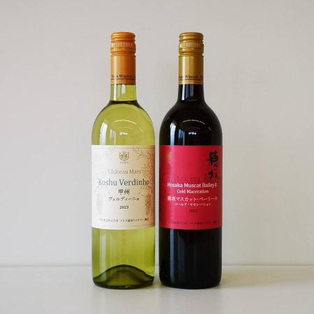 ＜マルス穂坂ワイナリー＞Mars Wine Trial SET750ml×2