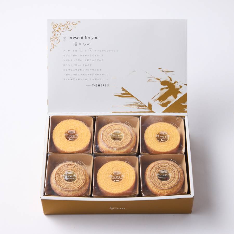 ＜パティスリー ザ・エレン＞エレンバウム「時のなる木」 ミニソフト&ミニハードタイプ12個入(GiftBox)