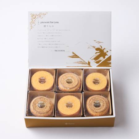 ＜パティスリー ザ・エレン＞エレンバウム「時のなる木」 ミニソフト&ミニハードタイプ12個入(GiftBox)