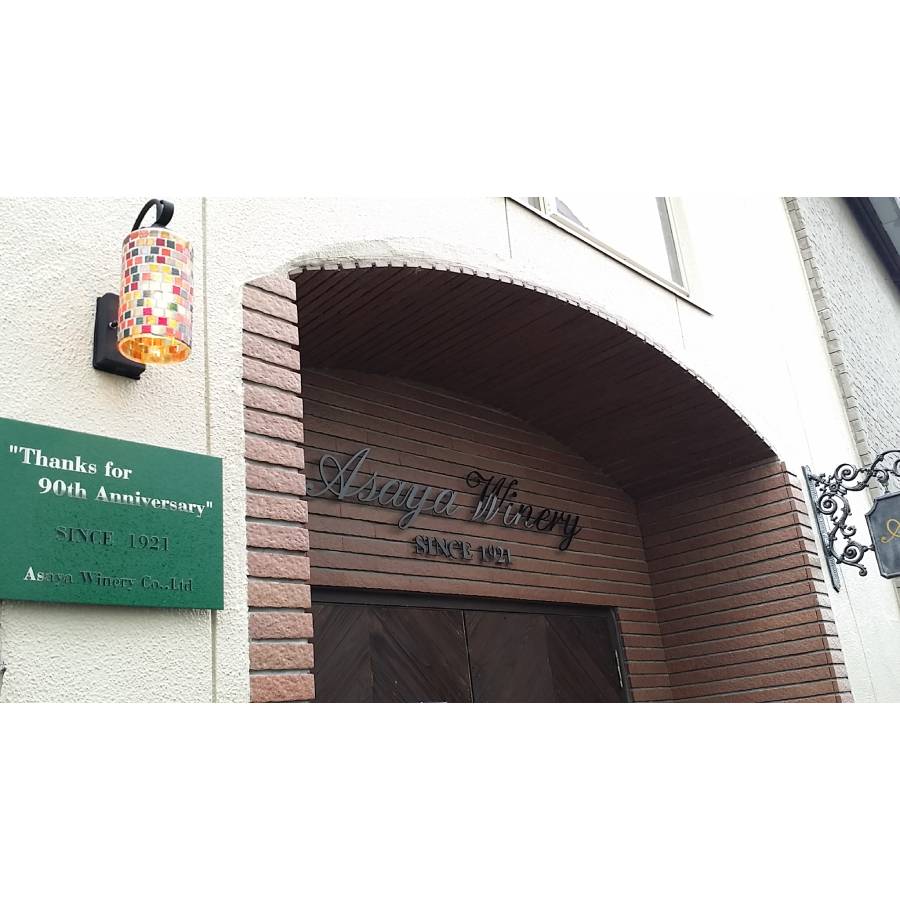 甲州市定番白ワイン2本セットB