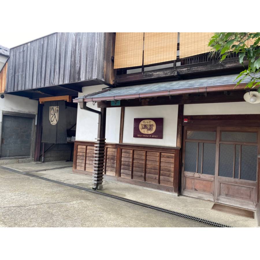 甲州市銘醸ワイン赤3本セット