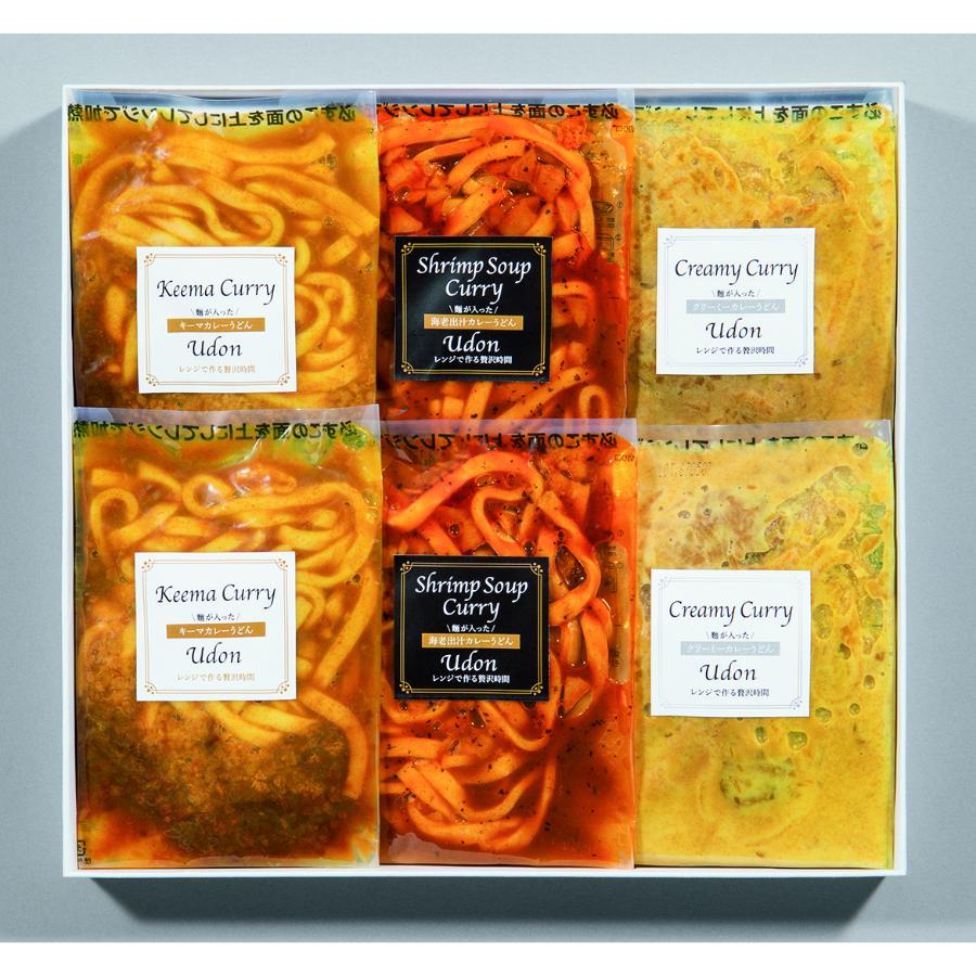 ＜テーブルストック＞レンジで簡単！少量カレーうどん3種詰合せ