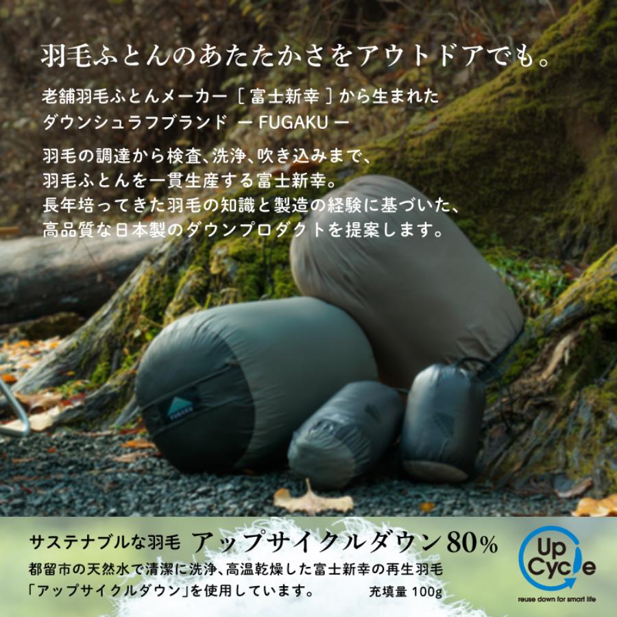 <FUGAKU/フガク>ハーフケット ベージュ×ブラウン