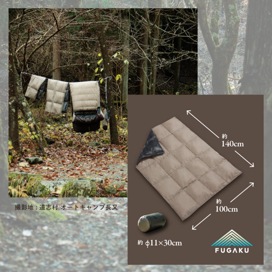 <FUGAKU/フガク>ハーフケット ベージュ×ブラウン