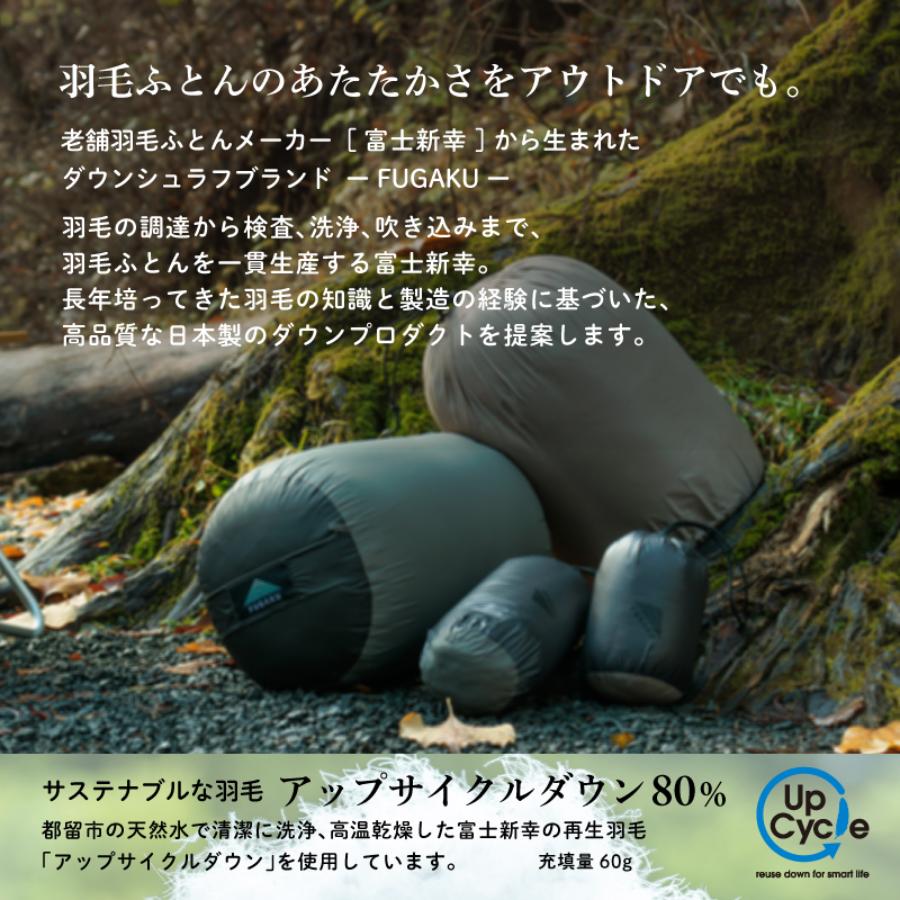 <FUGAKU/フガク>クオーターケット ベージュ×ブラウン