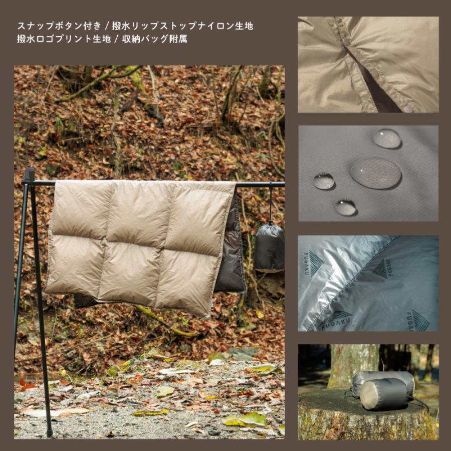 <FUGAKU/フガク>クオーターケット ベージュ×ブラウン