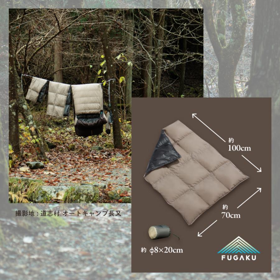 <FUGAKU/フガク>クオーターケット ベージュ×ブラウン