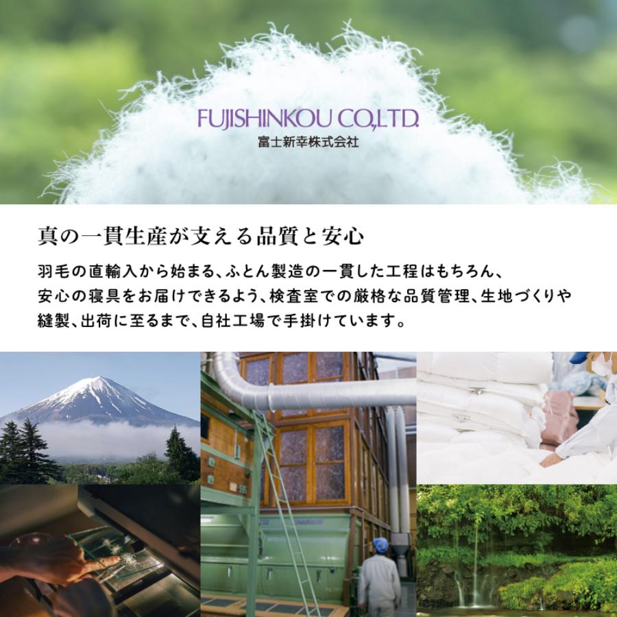 シングル［ギムレット・ブルー系］ 羽毛布団 本掛け ハンガリーダック ダウン90％ ツインキルト