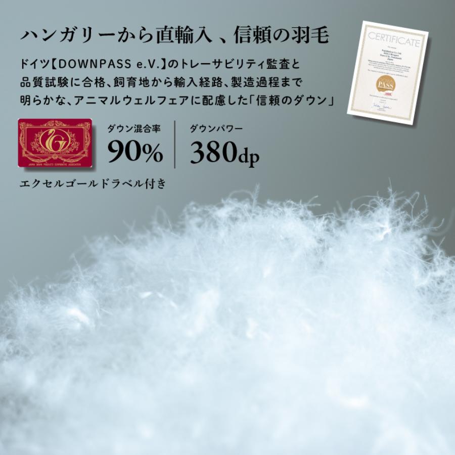 ダブル［ギムレット・ピンク系］ 羽毛布団 本掛け ハンガリーダック ダウン90％ ツインキルト