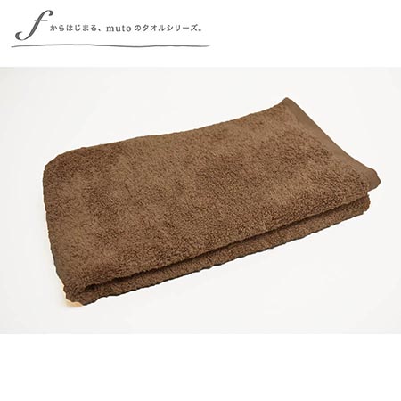 factory towel (face)ブラウン　＊西条産フェイスタオル