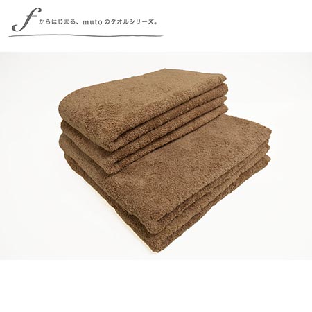 factory towel (bath＆face)　各2枚セット　ブラウン　＊山梨×西条産タオル