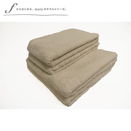 factory towel (bath＆face)　各2枚セット　ベージュ　＊山梨×西条産タオル