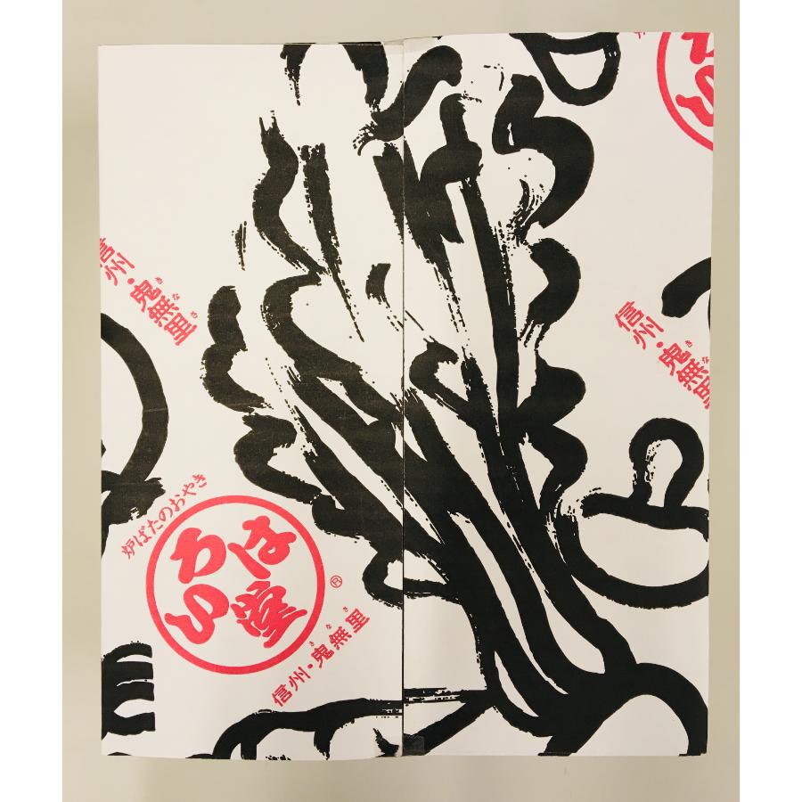 いろは堂　おやき12個詰合せ【2月出荷分】