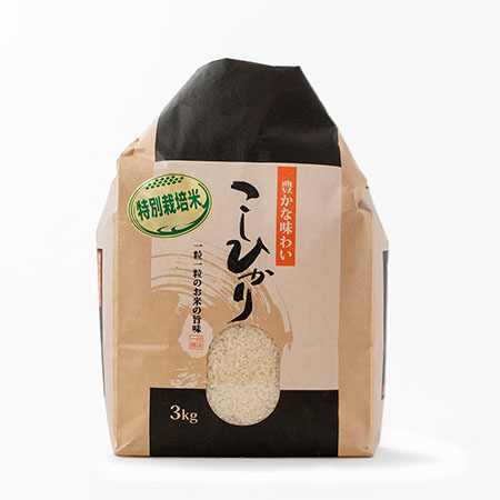 特別栽培米こしひかり3kg
