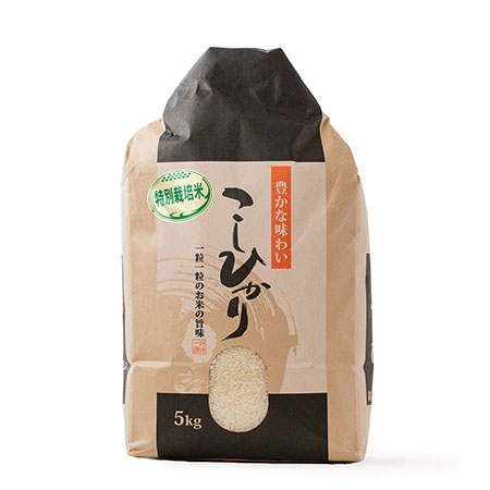 【令和4年産新米】特別栽培米こしひかり5kg