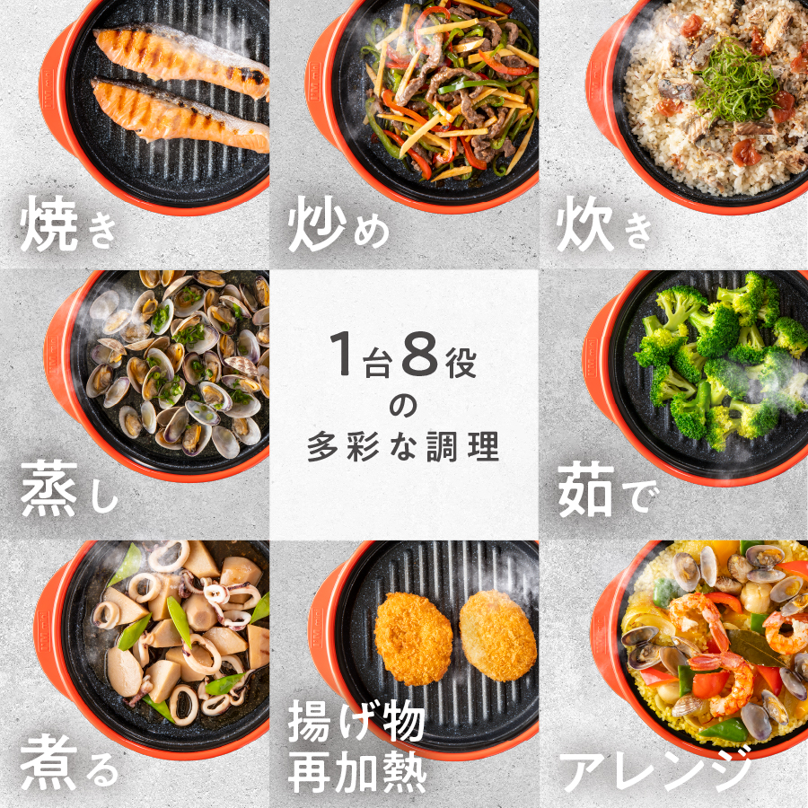 <レンジメート>レンジメート プロ プラス/グレージュ