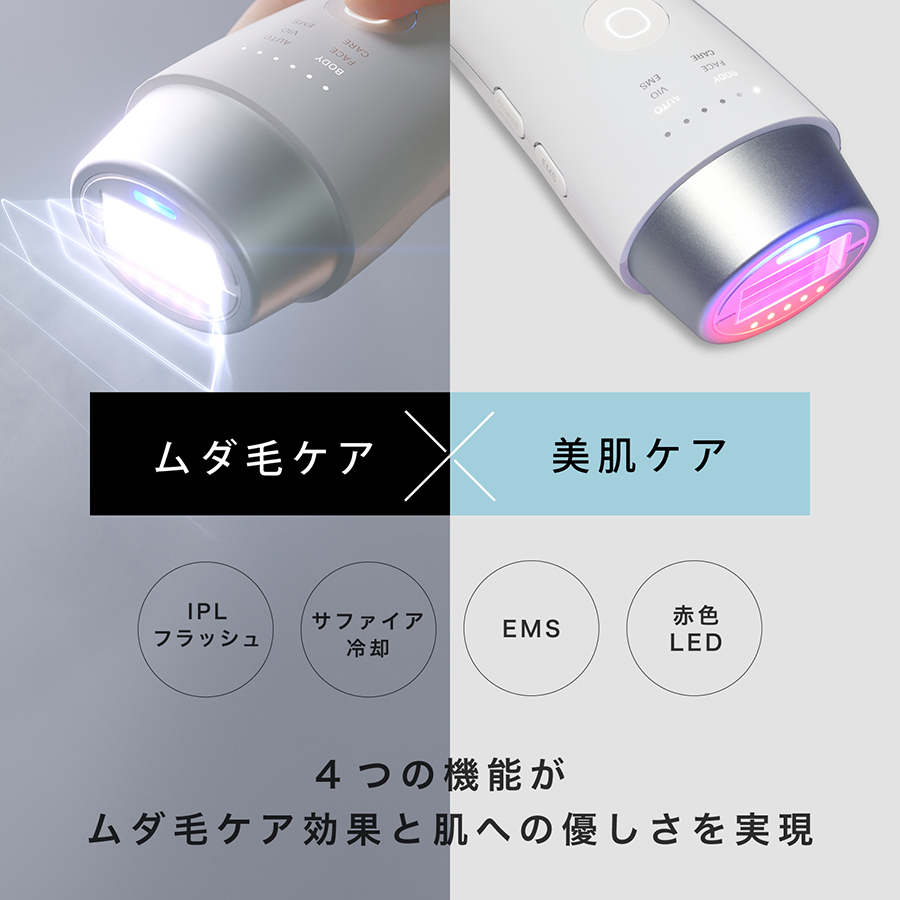 ＜INGRACE/イングレイス＞光美容器／Photo Beauty Epilator　ホワイト