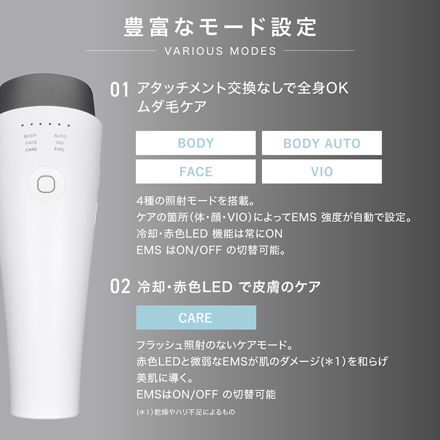 ＜INGRACE/イングレイス＞光美容器／Photo Beauty Epilator　ホワイト