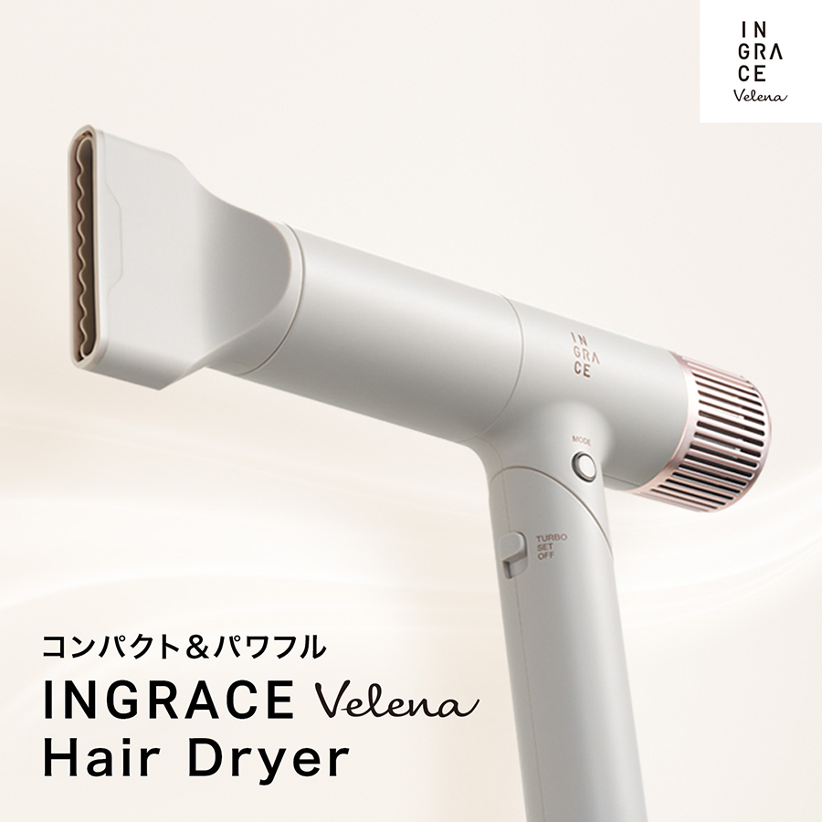 <INGRACE/イングレイス>ドライヤー/Velena hair dryer グレージュ