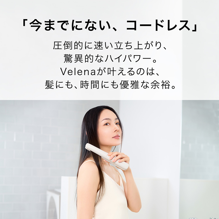 <INGRACE/イングレイス>モバイルアイロン/Velena mobile iron グレージュ