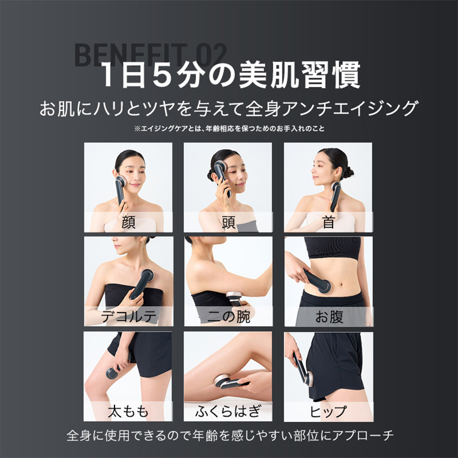 <INGRACE/イングレイス>磁気美容器/Flowspect マットブラック