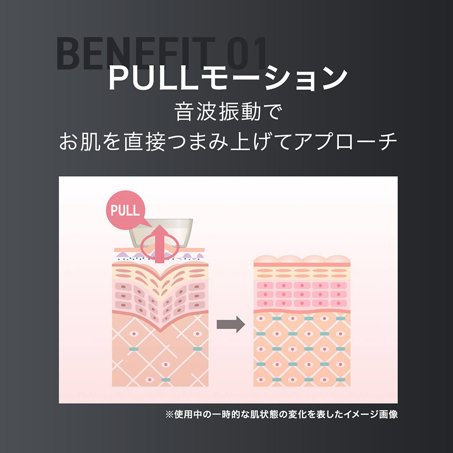 <INGRACE/イングレイス>音波美顔器/Pullquart マットホワイト
