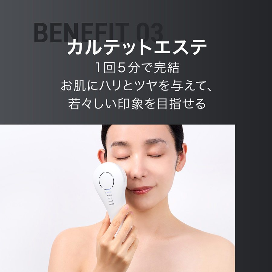 <INGRACE/イングレイス>音波美顔器/Pullquart マットホワイト
