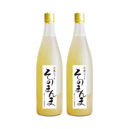 南水梨100％ジュース　2本　飲む梨