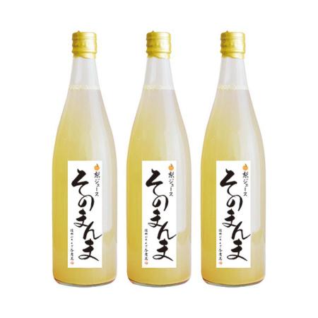 南水梨100％ジュース　3本　飲む梨