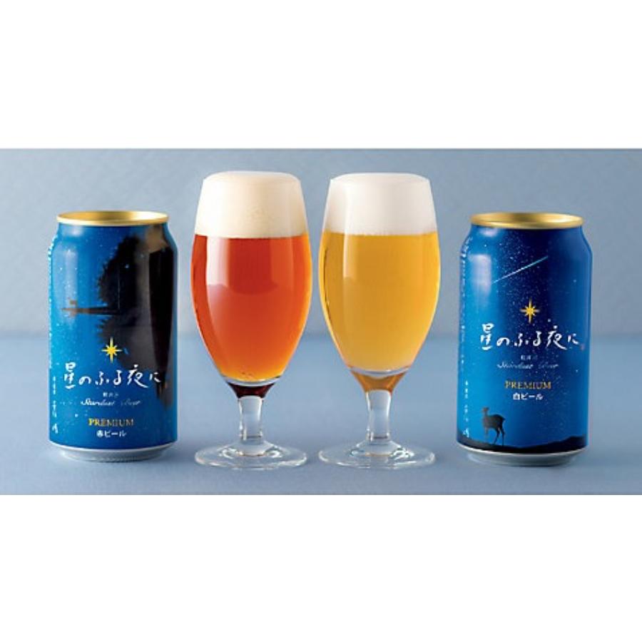 ＜THE軽井沢ビール＞350ml×6本  星のふる夜に Wテイスト［三越伊勢丹選定］