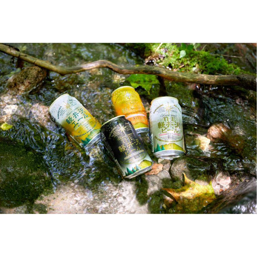 <THE軽井沢ビール>8種飲み比べギフトセット 350ml 缶×8本