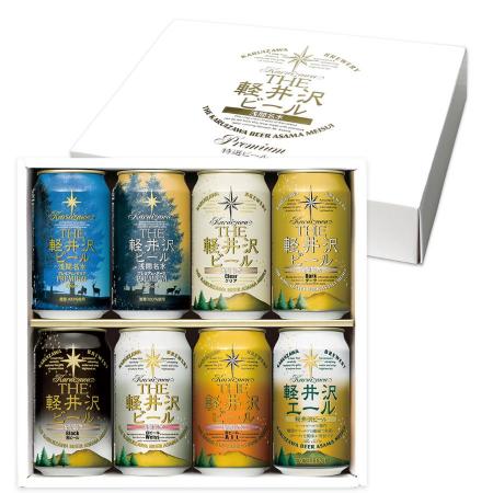 ＜THE軽井沢ビール＞8種飲み比べギフトセット 350ml 缶×8本