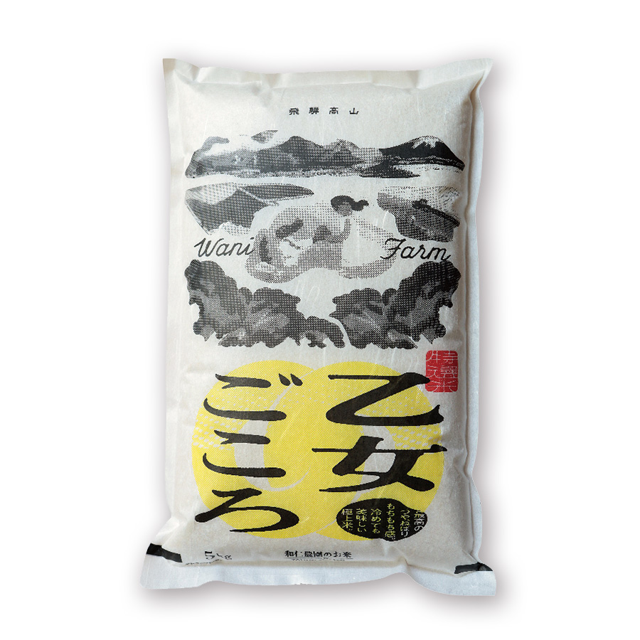 ”ダイヤモンド褒賞受賞農家”食味値80点以上ミルキークイーン「乙女ごころ」5kg