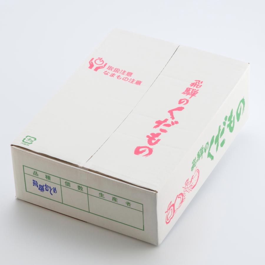 飛騨桃「飛騨おとめ」特秀品2.6kg　飛騨で生まれた品種、糖度が高く甘みが抜群