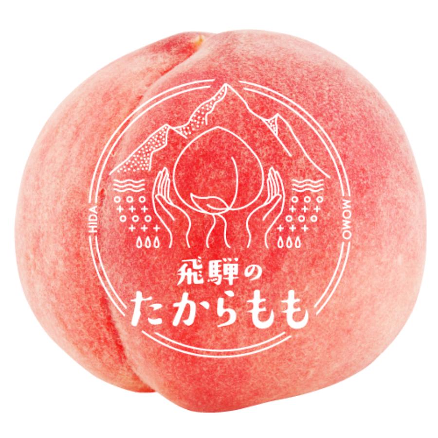 ＜つむぎ果樹園＞飛騨のたからもも「品種おまかせ」糖度13度以上 1.5kg（4～8玉）