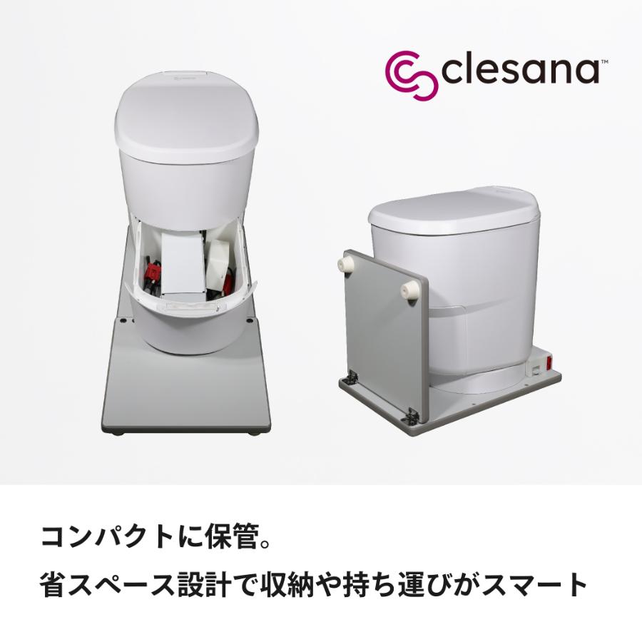 ＜clesana＞ウォータレストイレ　クレサナ防災備蓄オリジナルセット
