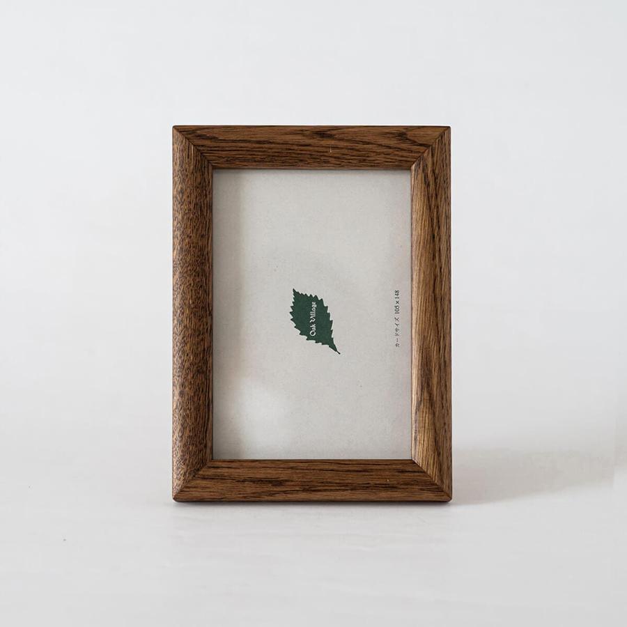 ＜オークヴィレッジ＞クラシックフレーム　ハガキ版