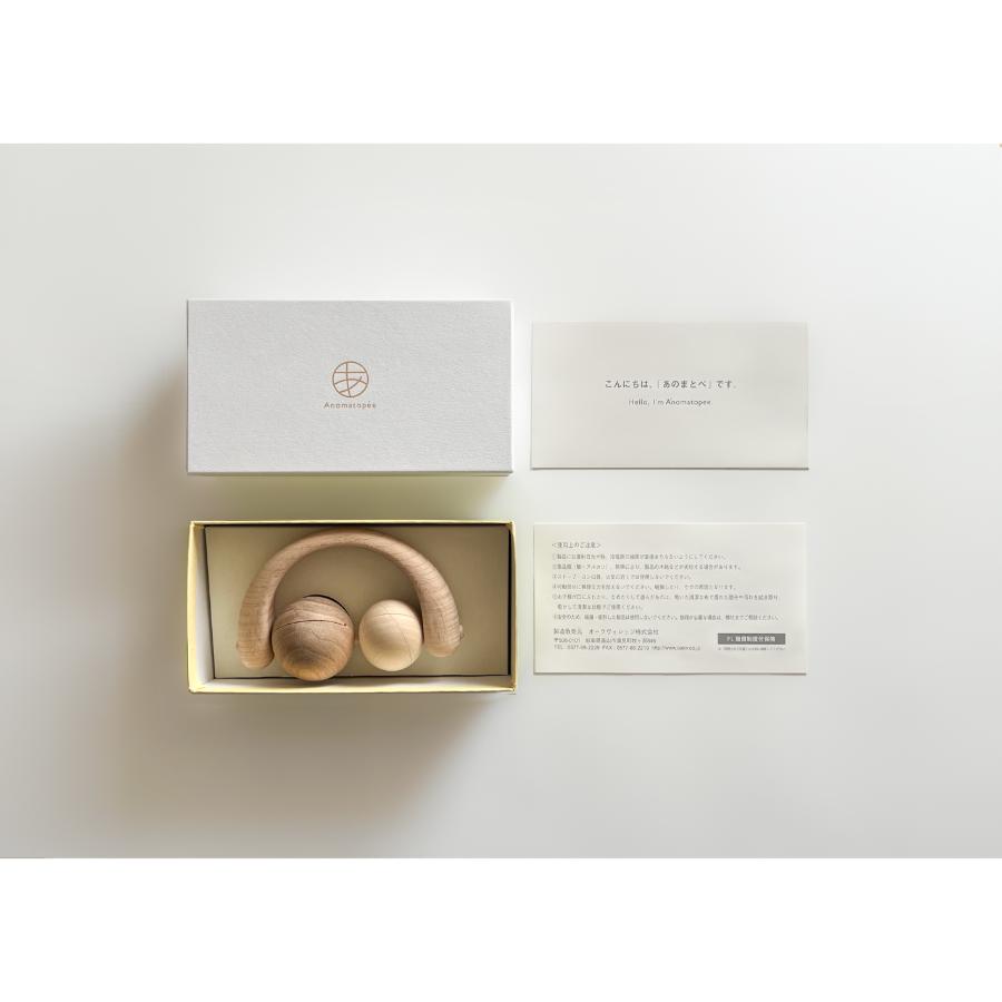 ＜オークヴィレッジ＞あのまとぺ　ぐるぐるからん