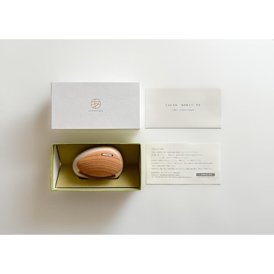 ＜オークヴィレッジ＞あのまとぺ　かちかちからん