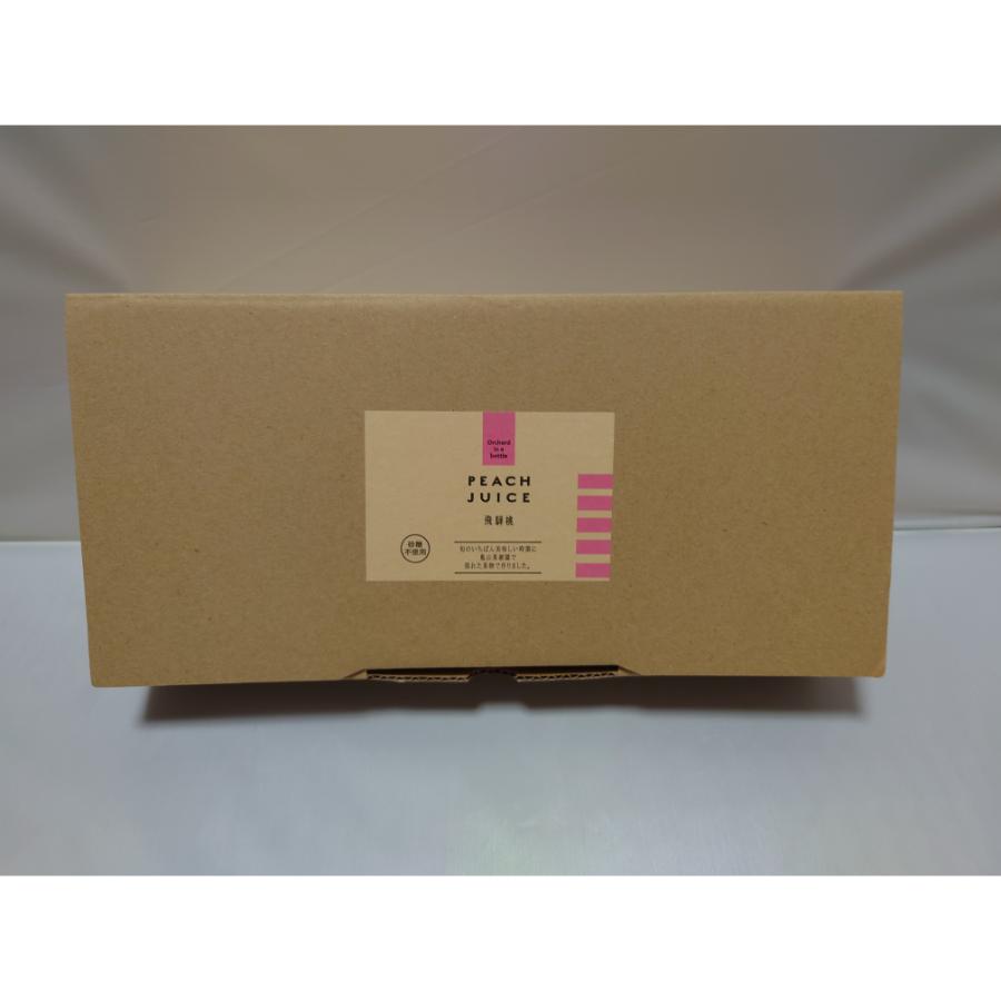 飛騨桃のストレートジュース