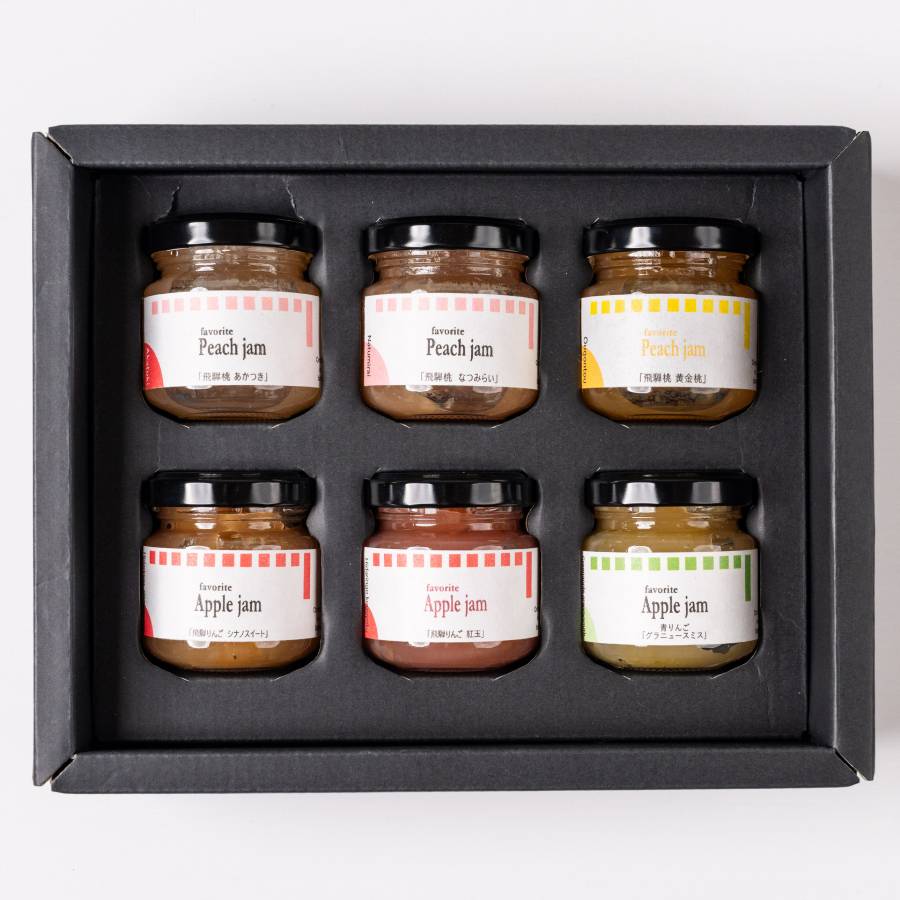 飛騨産のりんごと桃のジャム 6品種詰め合わせ