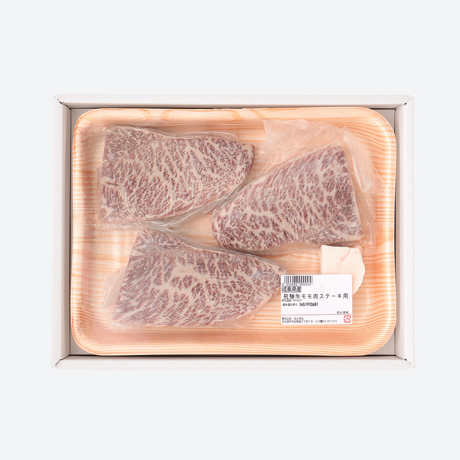 ＜丸小本店＞「飛騨牛」赤身ステーキ用（モモ肉）150g×3（計450g）