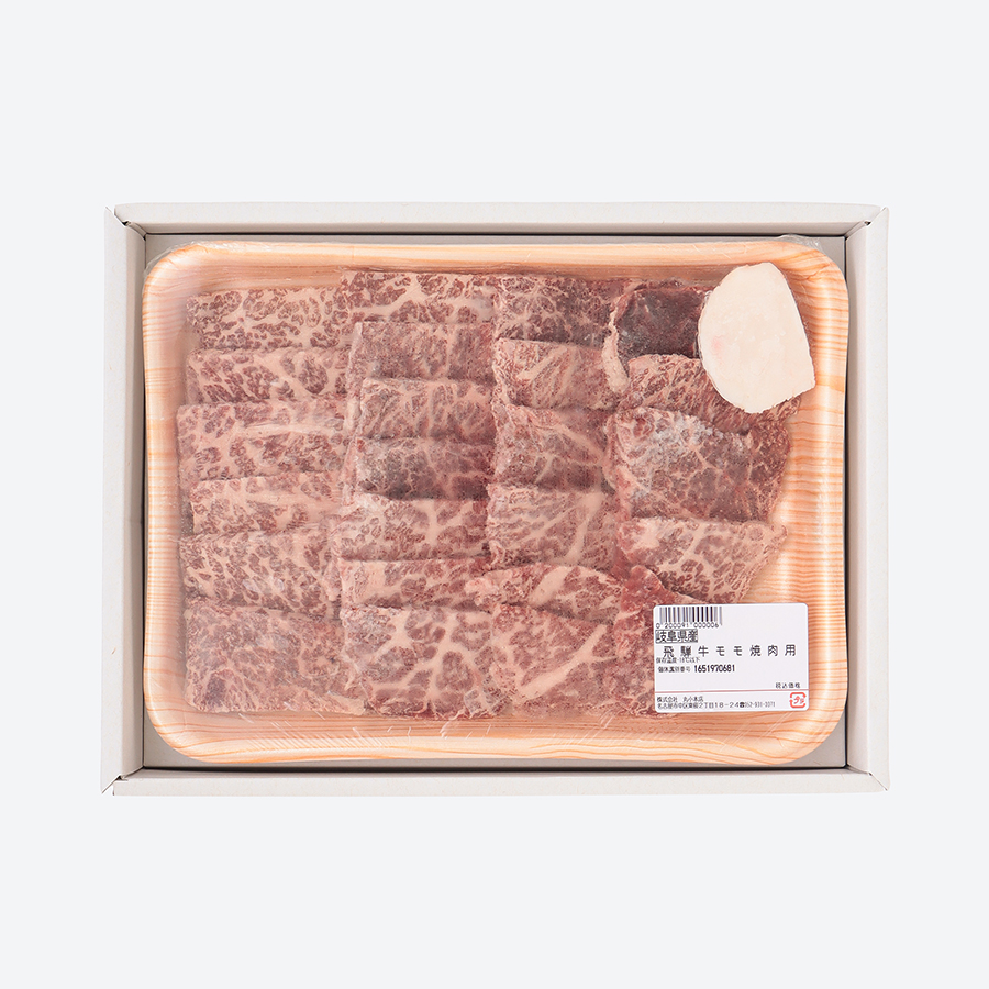 ＜丸小本店＞「飛騨牛」赤身焼肉用（モモ肉）500g