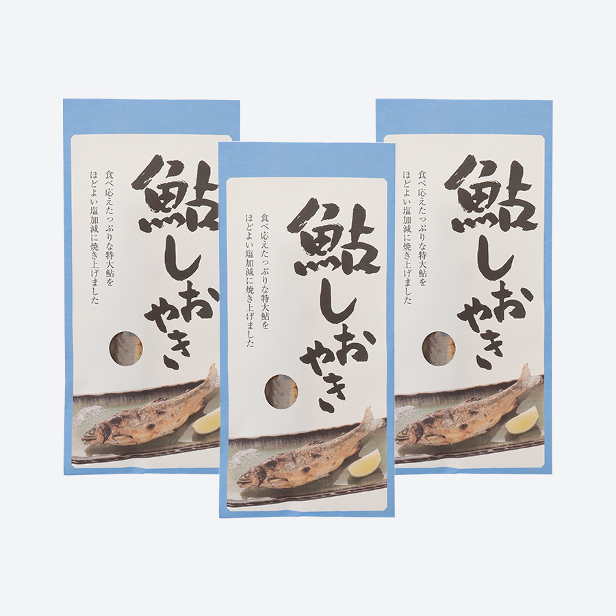 ＜美濃養魚場＞大「鮎」塩焼き1尾入り×3P（計3尾）