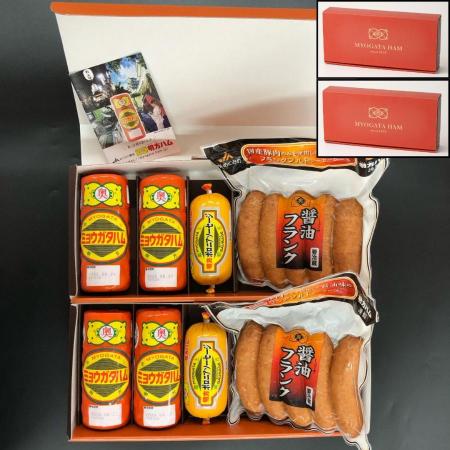 ＜明方ハム＞Ｃセット（明方(みょうがた)ハム・ボロニアソーセージ・醤油フランク）