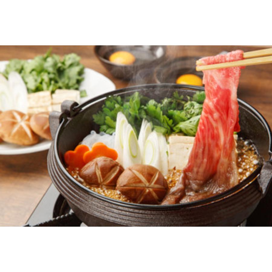 ＜めぐみの農業協同組合＞4等級以上「飛騨牛」赤身すき焼き用（モモ・カタ）300g