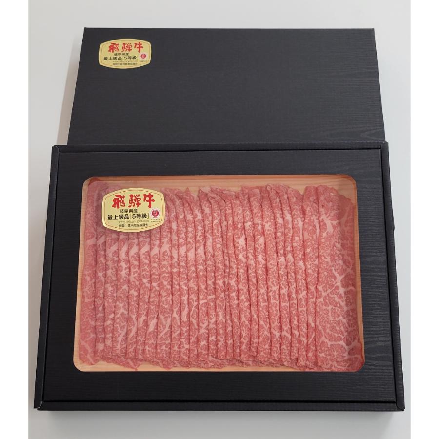 ＜めぐみの農業協同組合＞4等級以上「飛騨牛」赤身（モモ・カタ）すき焼き用＆しゃぶしゃぶ用各300g（計600g）